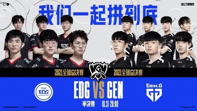 到高尔夫球 到高尔夫球