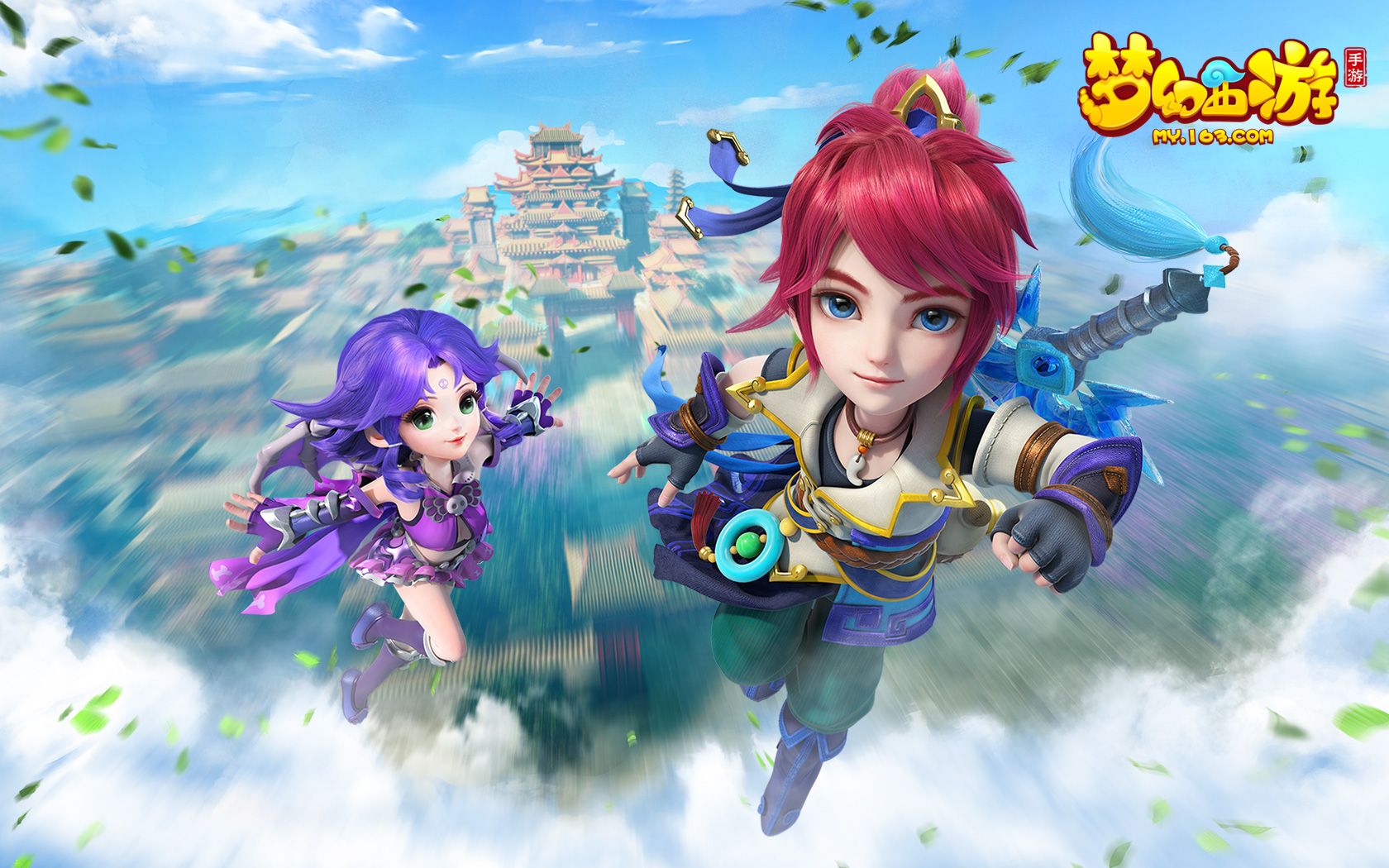 就要回到最 就要回到最